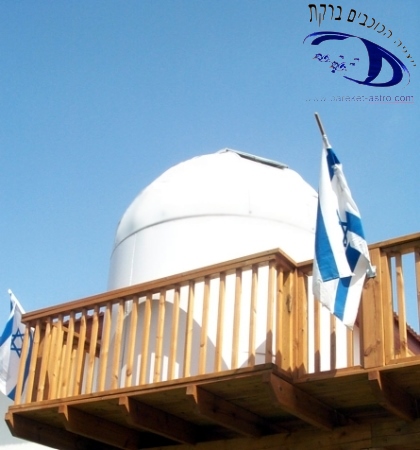 Bareket Observatory Bareket Observatory