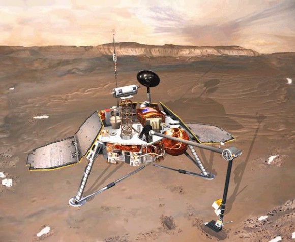 Mars Polar Lander