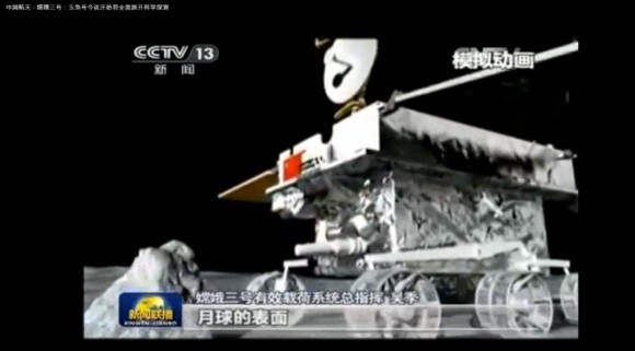 Yutu prepares to flex robotic arm in this screen shot from a CCTV video animation. Credit: CNSA/CCTV/screenshot by R. Mackelenbergh/K. Kremer/M. Di Lorenzo
