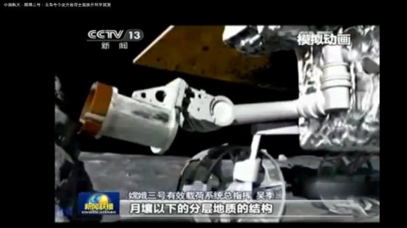 Yutu flexes robotic arm with APXS spectrometer towards rock in this screen shot from a CCTV video animation. Credit: CNSA/CCTV/screenshot by R. Mackelenbergh/K. Kremer/M. Di Lorenzo